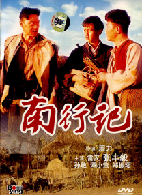 欧美二区在线播放